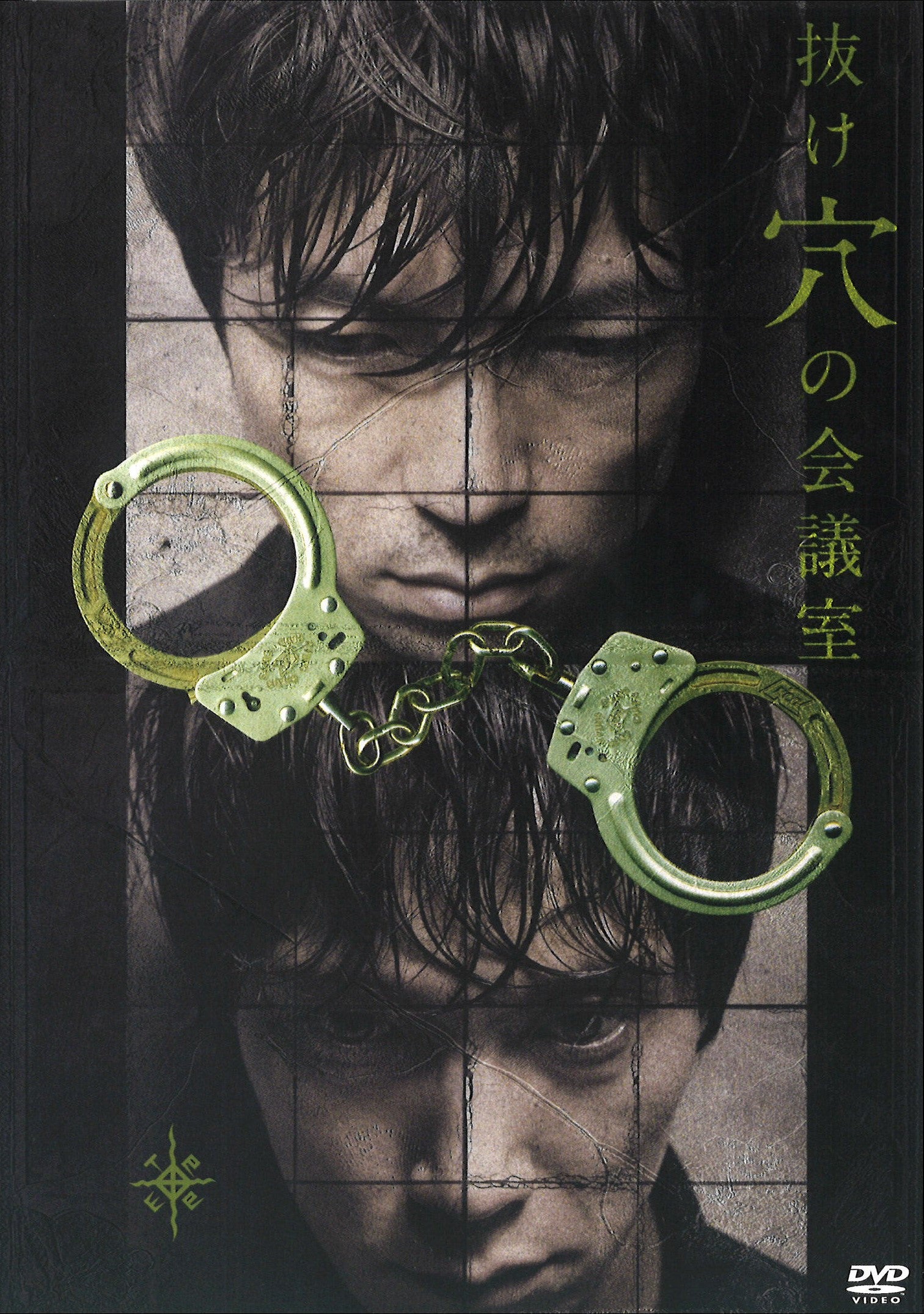 Team申 第2回公演「抜け穴の会議室」 ANCHOR SHOP